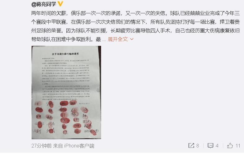 斯基拉：罗马准备和穆帅重启续约谈判，新合同持续到2026年据意大利著名记者斯基拉报道，罗马已经准备好和穆里尼奥重启续约谈判。